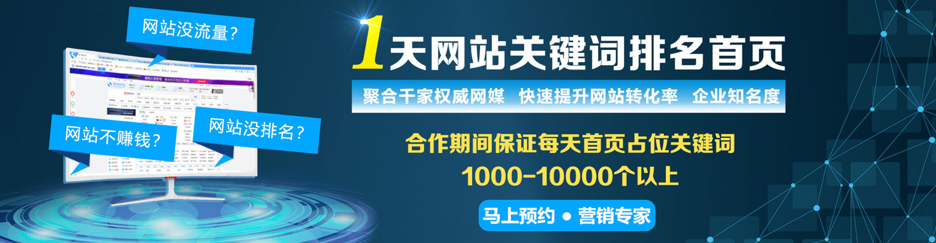 昌都推广信息流