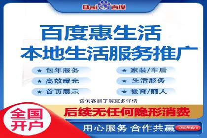 百度广告推广的创意策略与效果分析