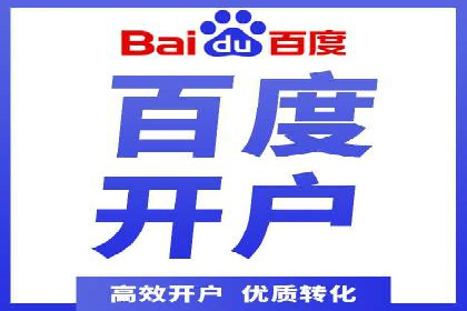 百度推广广告案例：创意素材制作技巧